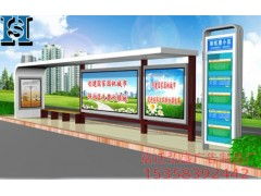 智慧城市新名片 供應(yīng)公交候車亭，以匠心鑄就城市風(fēng)景線——走進(jìn)宿遷弘盛廣告制品廠